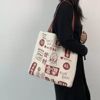 富婆米色包 帆布包女单肩日系ins韩风女儿插画小众古着国王大容量学生书袋潮