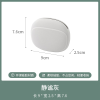 静谧灰 数据线收纳盒防缠绕神器收纳包有线耳机保护套硅胶收纳袋