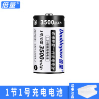 单节1号充电电池3500毫安 1号1.5V锂电池USB可充电大容量燃煤气灶热水器一大号D型电池