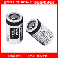 测距仪 碟刹锁 富士拍立得照相机mini25/55/50/70锂电池3V