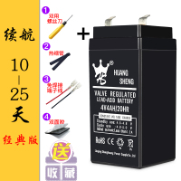 4v4ah电瓶-(经典版) 更优惠 电子秤电池商用台秤4v6v儿童车电池电瓶通用电子称专用磅秤锂电池
