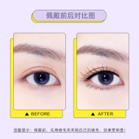 免胶水自粘式假睫毛女自然素颜仿真浓密卷翘立体眼睫毛08