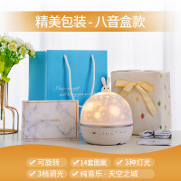 [月光兔八音盒款]送14套灯片+精美包装 星空投影仪小夜灯儿童房台灯满天星星星浪漫旋转女孩卧室床头夜光