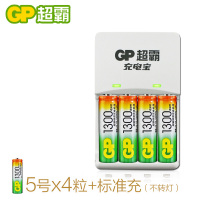 5号电池 X4粒+标准充(不转灯) 5号充电电池7号五号1300毫安KTV麦克风话筒相机鼠标键盘玩具七号空调遥控器1.2
