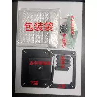 黑色 透明金字塔散件 其它材质 手机投影仪全息3D 三角金字塔虚拟成像技术 裸眼节日影像礼物