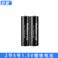 2节5号锂铁电池 5号7号锂铁电池大容量适用无限鼠标话筒1.5V高性能家用干电池