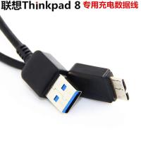 适用联想Thinkpad 8充电数据线 平板电脑专用传送数据线USB充电线