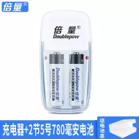 充电器+2节5号 7号5号充电电池充电器套装玩具大容量可充电电池七号五号冲电的充电池可替代1.5v碳性干电池大容量
