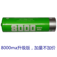 8000mA锂电池一节 强光灯18650充电电池激光灯强光手电筒3.7V锂电夜视大容量8000mA