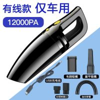 [仅车用]12000pa[大吸力] 无线车载吸尘器小型家用室内大吸力汽车手持大功率强力车家两用