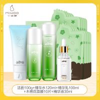 渠道专供版[官方正品假一罚十] [2件套]水+乳 茶树祛痘控油水乳油痘肌补水保湿爽肤水护肤品套装学生正牌