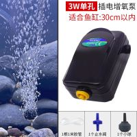 单孔 3W 小球(送全套配件) 养鱼充氧泵增氧泵鱼缸增氧机超静音小型家用双孔鱼缸氧气泵