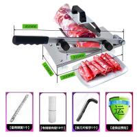 新升级切肉机+无备用刀片 羊肉切片机家用手动切肉机小型牛肉自动送肉切肉片机冻肉卷刨肉机