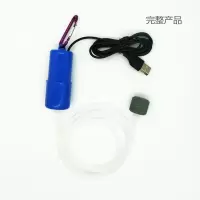 蓝色 静音小气量款 便携USB养鱼氧气泵小型超静音增氧泵充电钓鱼增氧机鱼缸家用打氧