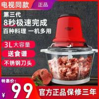 欧禾料理机2升1副刀片+食谱+刮刀 第三代多功能料理机家用小型破壁机搅馅电动绞肉宝宝辅食机