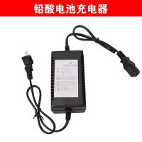 铅酸电池充电器 手提式充电水泵电动喷雾器配件 锂电池专用充电器