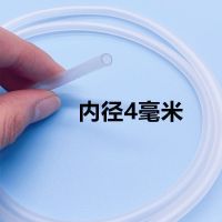 内径4mm 外径6mm管[特优] 2米 增氧气管鱼缸气泡管氧气泵养鱼气管增氧机软管水族氧气管水产氧管