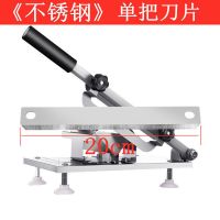 单独刀片无机器 羊肉卷切片机家用冻肉肥牛羊肉卷切片机小型手动不锈钢切肉机刨肉
