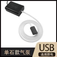 /USB供电单孔[非充电]*/ 氧气泵可充电增氧泵小型便捷式户外钓鱼两用超静音养鱼家用打氧机