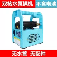 双核高压水泵裸机 小型充电式抽水泵电动浇菜神器浇水机家用农用灌溉自吸淋菜抽水机