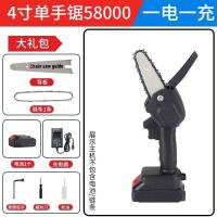 4寸充电锯98000囍1电1链条 锂电电锯充电式手提式伐木锯家用大功率锯树无线电锯