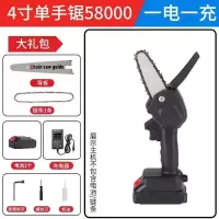 4寸充电锯98000囍1电1链条 锂电电锯充电式手提式伐木锯家用大功率锯树无线电锯
