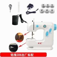 铭缝306标礼 306电动缝纫机家用多功能小型全自动脚踏家用缝纫机迷你吃厚