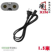 黑色1.5米 8字尾 鱼跃YH360制氧机电源线家用氧气机适配器充电器两脚插头8字孔