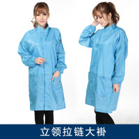 立领大褂[蓝色]没帽 S QCFH防静电全身带帽连体服防尘无尘女无菌洁净喷漆防护隔离工作服