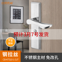 钢拉丝(不含锁体) 30mm-50mm 通用型 带钥匙 门锁家用通用型室内房间卧室木门执手换锁门把手手柄房门锁具