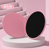 莫奈粉(一对装/双面可用) 健身盘瑜伽瘦大腿训练神器翘臀滑盆垫板滑行内侧普拉提练腹家用