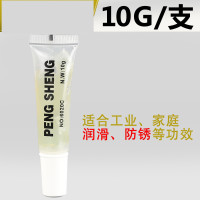 10克国标透明润滑油 机械黄油润滑脂耐高温膏状润滑油牛油机器汽车用工业轴承防锈锂基