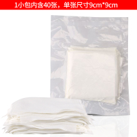 1小包4寸(40张) 超细纤维无尘布 4寸6寸擦拭贴膜清洁布 手机液晶屏幕抹机布不掉毛