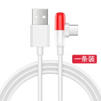 闪电胶囊5A快充线 1m 适用vivo iqoo胶囊数据线pro44W手机充电线NEX 5G 3S闪充iqooneo快充