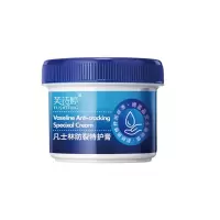 一瓶(80g) 马油修护脚后跟干裂龟裂防裂皲裂膏防冻手足保湿特润