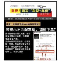 ↑如果系统提示不匹配请直接 专用于雅阁十代思域冠道crvURvxrv汽车主驾驶位单个单片脚垫