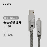 大岩蛇PD快充4.0-太空银1m SHARGE闪极90W氮化镓GaN100W大岩蛇小体积充电器线适用于苹果Macbook