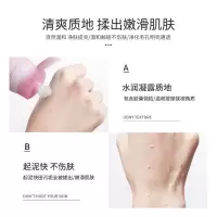 学生脸部嘴唇去角质凝露面部女深层清洁毛孔温和控油面部磨砂膏