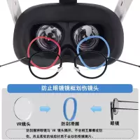 oculus镜头垫圈保护镜头圈VR眼镜镜框配件