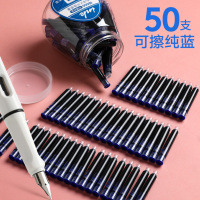 50支纯蓝墨囊 0.5mm 官方标配 明尖 钢笔学生专用小学生三年级男斗罗钢笔女生款小仙女墨囊可替换儿童中国戏曲风学生专