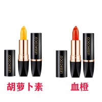 [胡萝卜素]送[血橙口红] 共发两支 韩水仙同款 保湿滋润补水修护防干裂