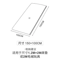 单个装150*100(无泵补充装) 超大(150*100cm) 乳胶床垫收纳袋专用加厚真空压缩袋超大号特大娃娃棉被打包带