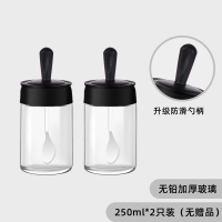 [特价]防滑勺柄 250ml 两只装 调味罐玻璃盐罐厨房调料瓶罐子家用调味油壶盐味精调料盒组合套装
