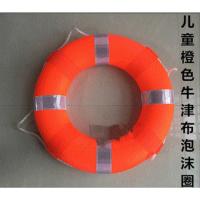 儿童橙色牛津布泡沫圈 春季橡皮艇 船 充气自驾游的式海三人气船充气艇划船女男夏冲锋舟