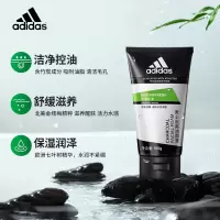 100g 正常规格 男士洗面奶男专用控油去黑头补水洁面乳护肤品套装