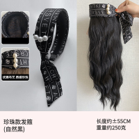 可拆珍珠款宽发箍(自然黑) 半头套发箍假发一体式挂耳丝带韩式头箍头饰可拆卸懒人假发长卷发
