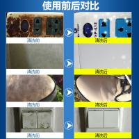 多功能厨房去污皮具皮包护理家具皮革家用保养油沙发擦鞋剂