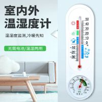 白色336一只[送挂钩] 温度计家用温度表室内温度计湿度计一体精准温度测量仪壁挂式大棚温度湿度计养殖温湿度计