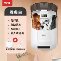雅典白+适配器 筷子消毒机家用免打孔紫外线杀菌厨房小型盒器风干防霉筷子筒
