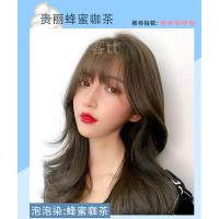 蜂蜜咖茶 官方旗舰店泡泡沫染发剂2021流行色奶茶色自己在家染发膏女